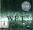 Small cover image for W.E.T. - W. E. T. (CD+DVD)